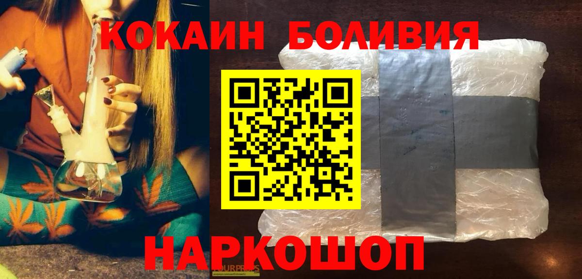 КОКАИН 98% Стерлитамак