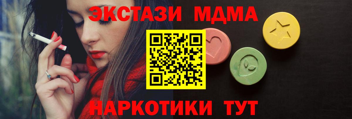 Стерлитамак  ЭКСТАЗИ Philipp Plein  Вход с VPN 