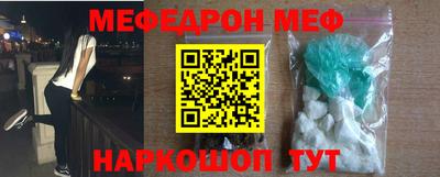 бошки Бузулук