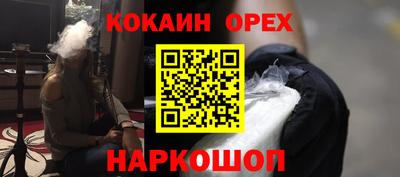 герыч Будённовск