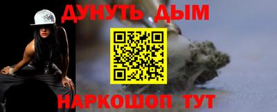 бошки Бузулук