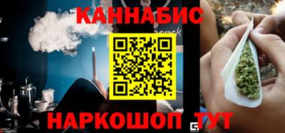 бошки Бузулук