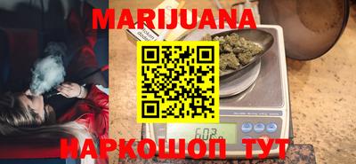 бошки Бузулук