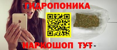 бошки Бузулук