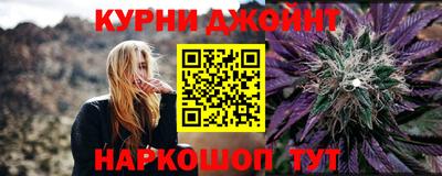 бошки Бузулук