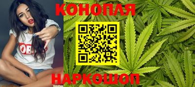 бошки Бузулук