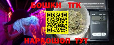 бошки Бузулук