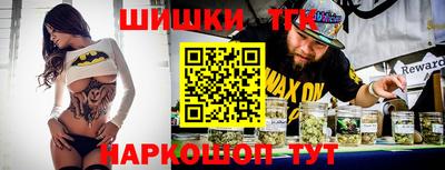 бошки Бузулук