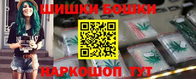 бошки Бузулук