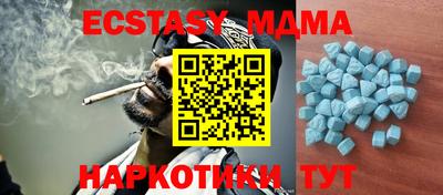 бошки Бузулук