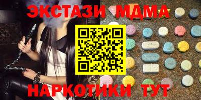 гашик Бугуруслан