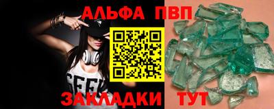герыч Будённовск