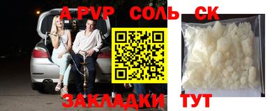 гашик Бугуруслан