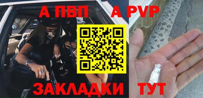 бошки Бузулук