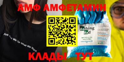 бошки Бузулук