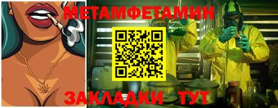 бошки Бузулук