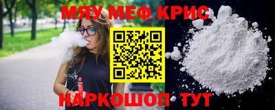 бошки Бузулук