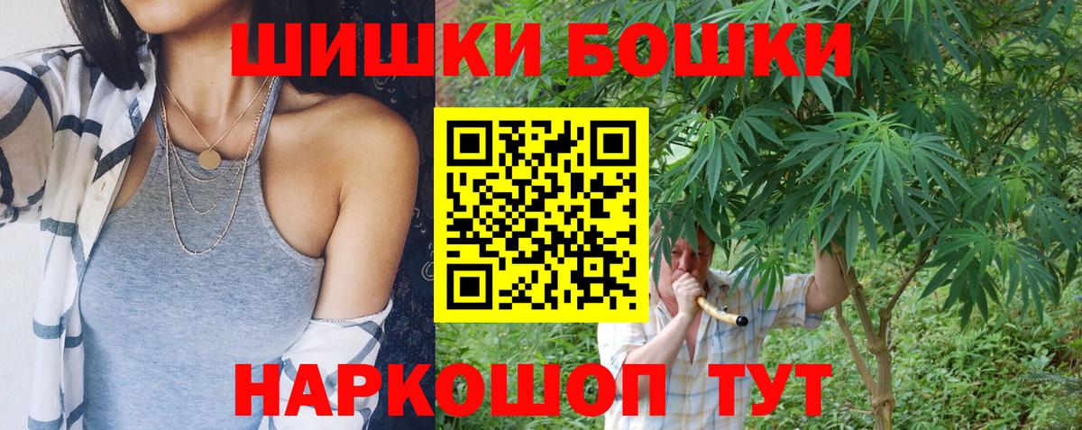 Шишки марихуана ГИДРОПОН  Марихуана White Widow  Вход с VPN  Бошки марихуана SATIVA & INDICA  Марихуана марихуана  Стерлитамак 